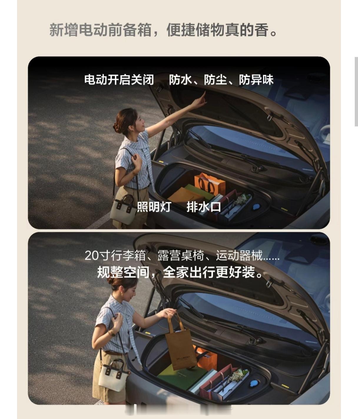 理想i8的后驱长续航版本来了。注意去年上市只有四驱版本，而今年新增单电机后驱版本
