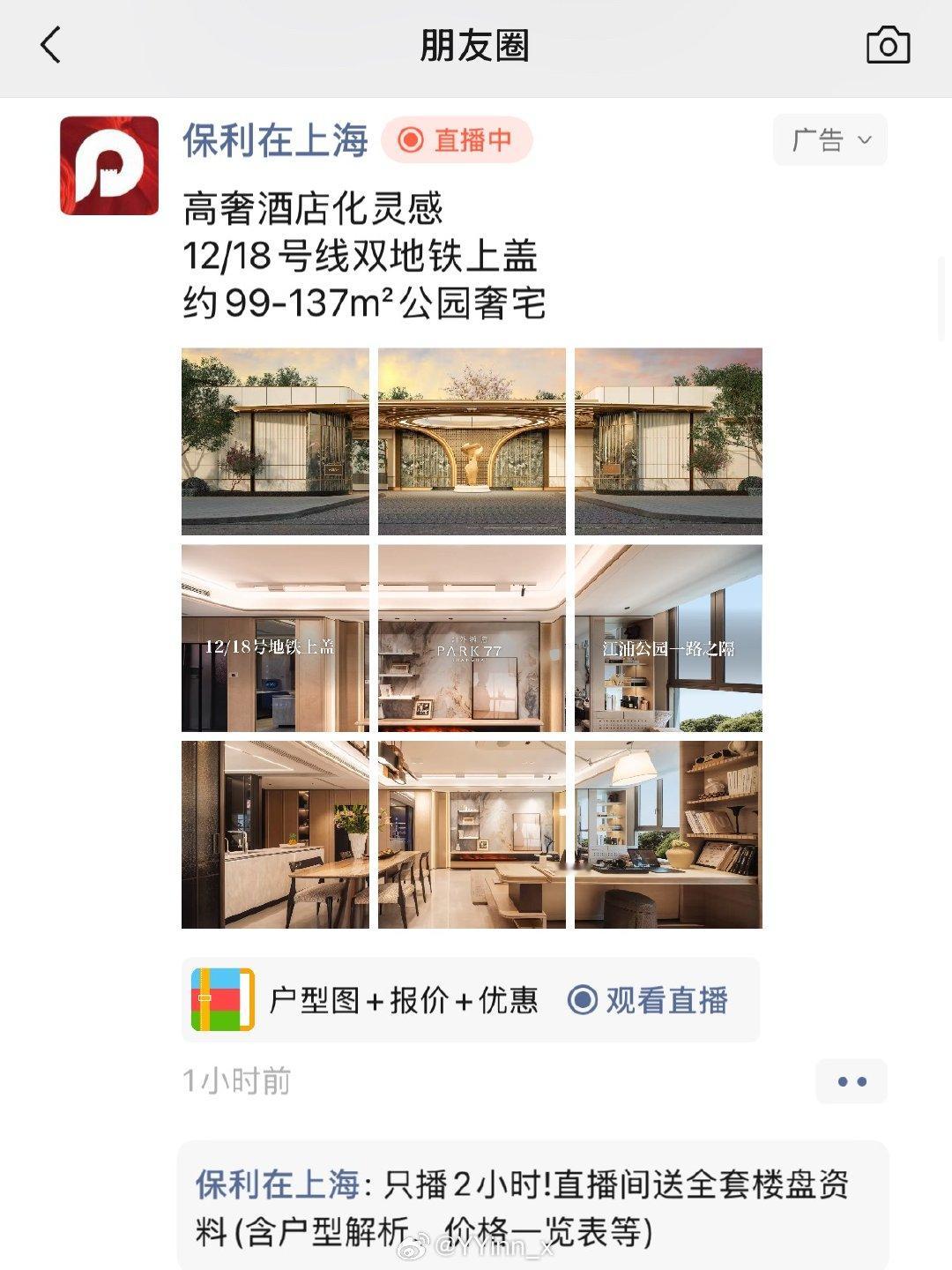 我求你了