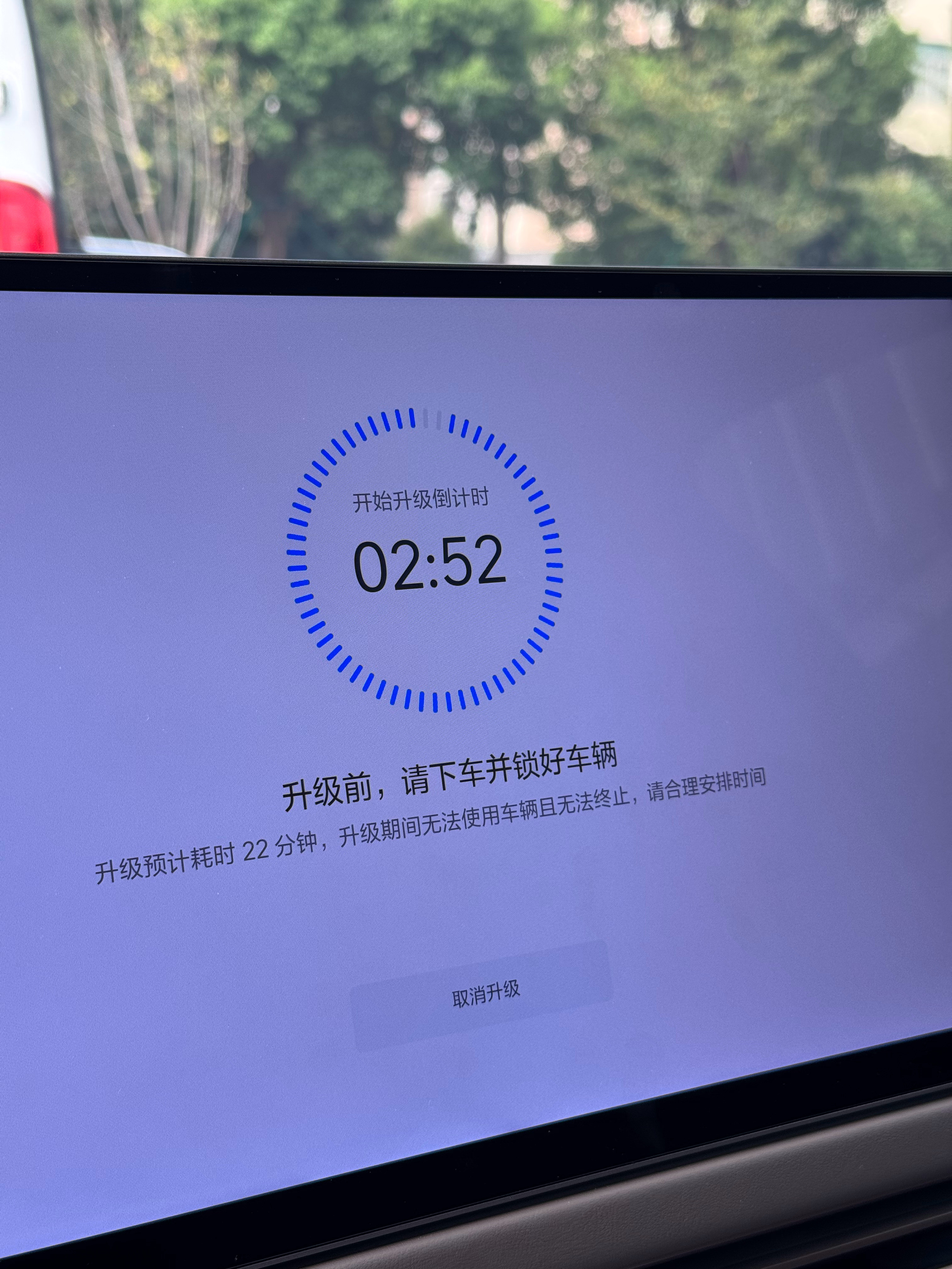理想i8的第一个OTA8.0.1来了！体验满血VLA和小理师傅昨天用完的初步感