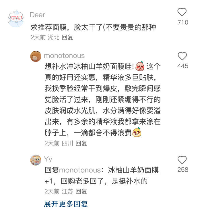 有什么好东西是值得花小钱提升幸福感的