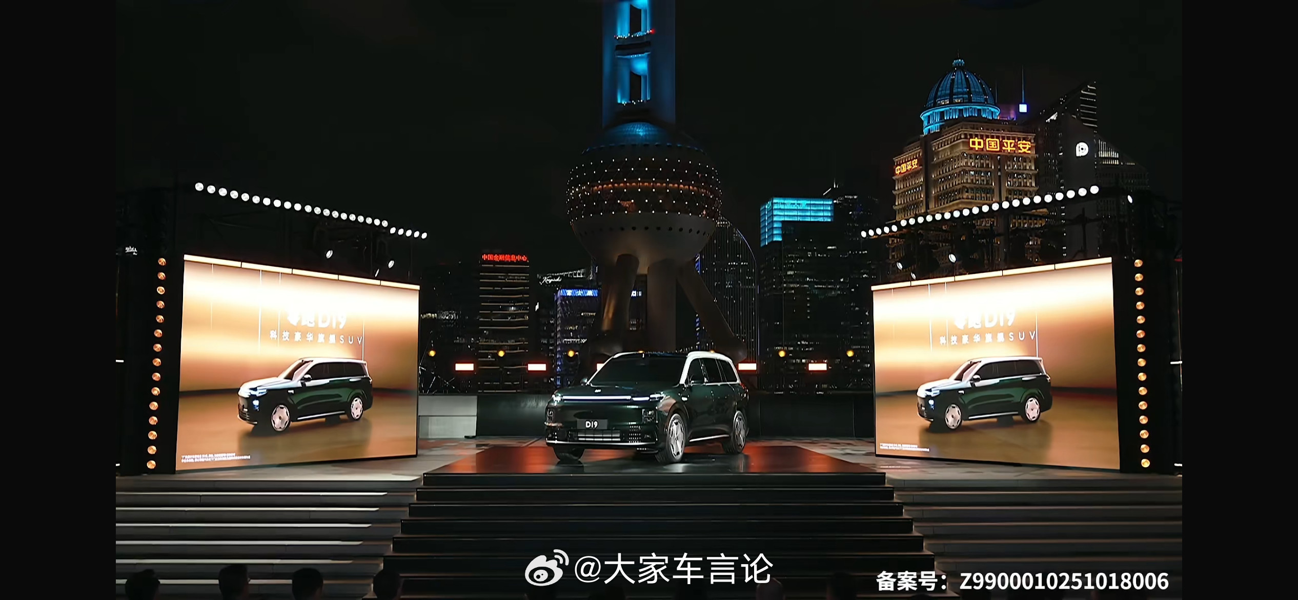 零跑科技豪华旗舰SUVD19「亮相」，但这次更多是公布技术数据，大家关心的内饰