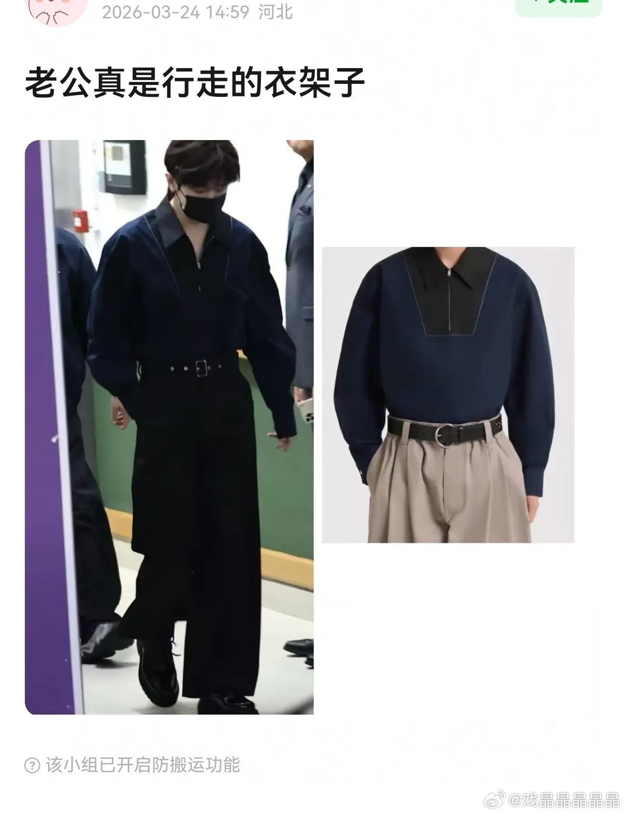 们iejj真的不挑，这都能叫行走的衣架子造型师巧妇难为无米之炊。为了遮住窄肩，造