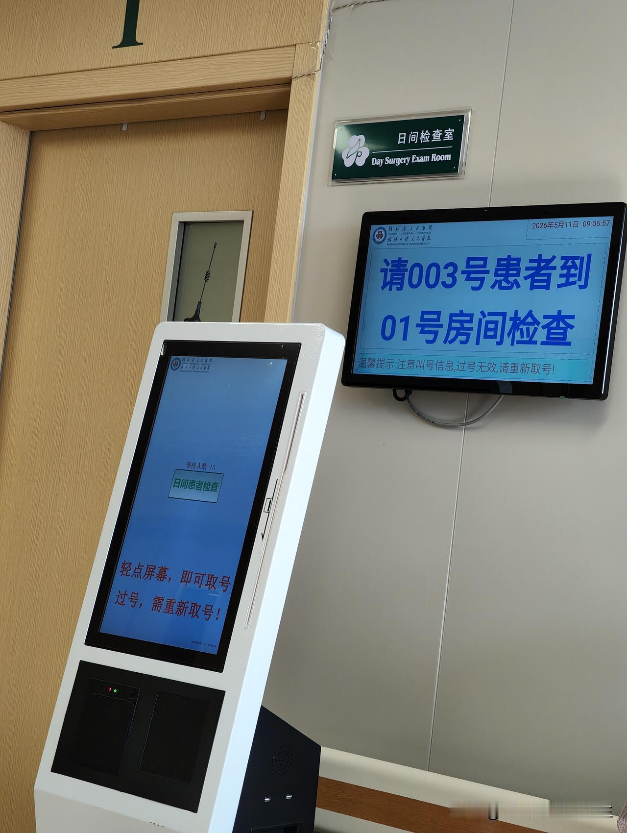 我的白内障手术费用出来了，大家看看多少钱?报销多少？哈哈，经过三月份策