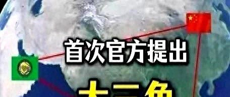 中国找到了新靠山---什么？中俄印合作居然黄了？这消息简