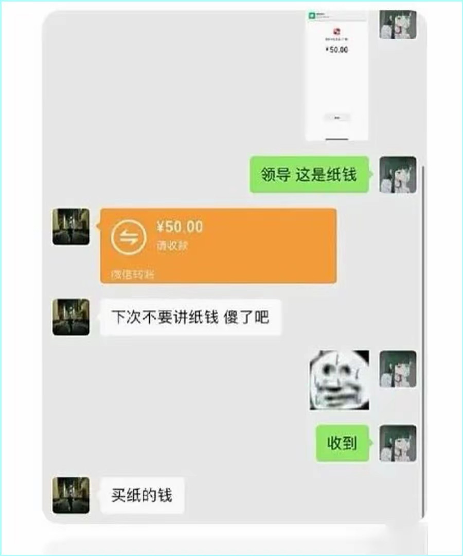 下次请注意语言表达