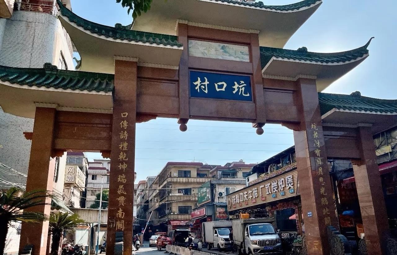 荔湾坑口要拆了，租房的打工人抓紧找房！房东催着4月15日前搬，就算免租半月、给5