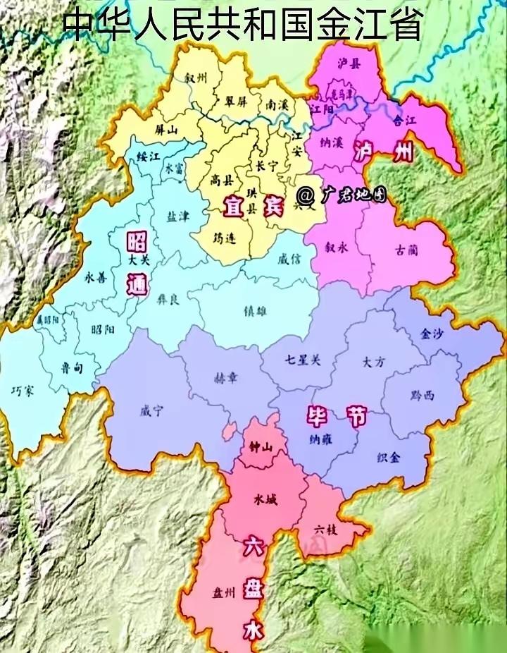 其实这个地方在过去长期属于四川或者羁縻地区，和陕南川北区域一样都是欠发达地区，除