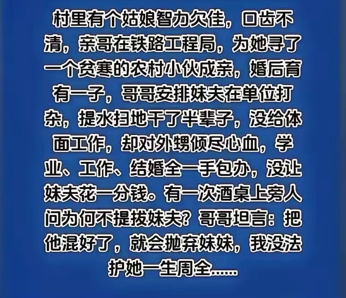 聪明人