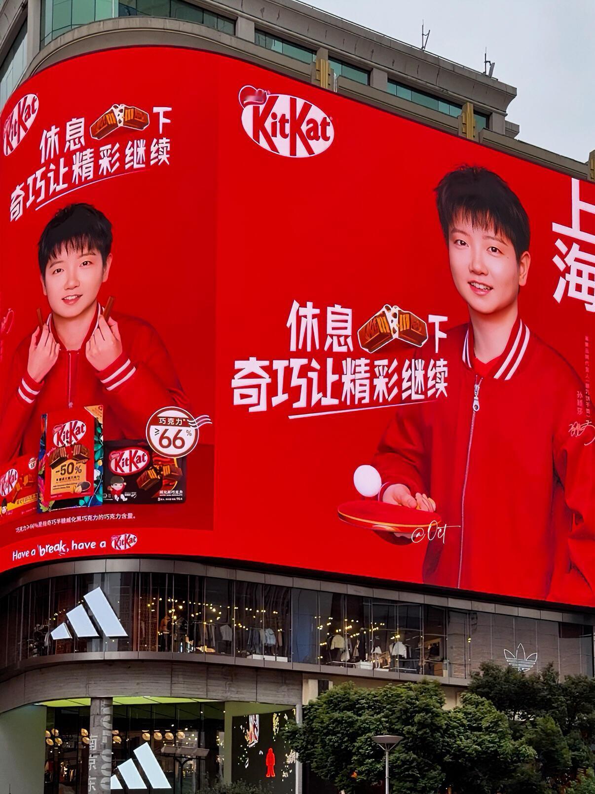 孙颖莎不语，只是一味代言，品牌方一味的给排面，红红火火，太适合孙颖莎的形象！广