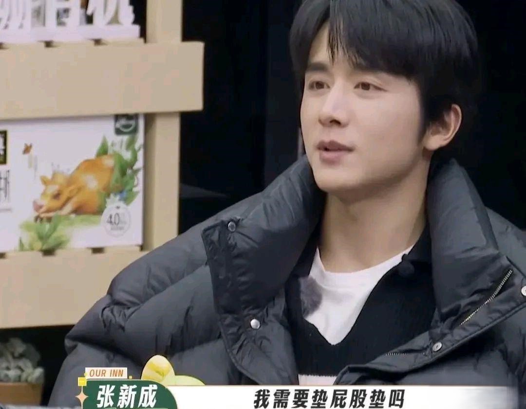 杨迪问⁠男星张﻿新成：⁠‏“‎有‏﻿没有人误解过你‎‎？”张新成说：“‏不知道你
