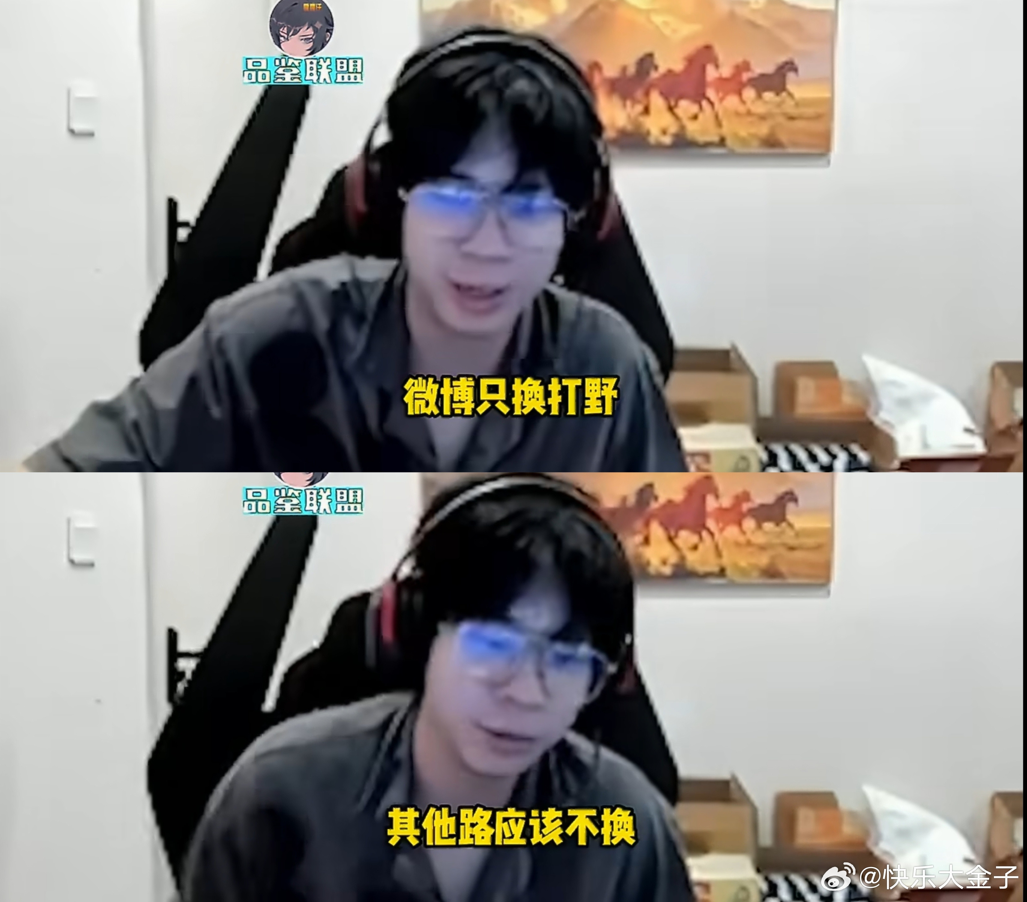 Wayward回应WBG和EDG打野互换：WBG只换打野，其他路应该不换。Way