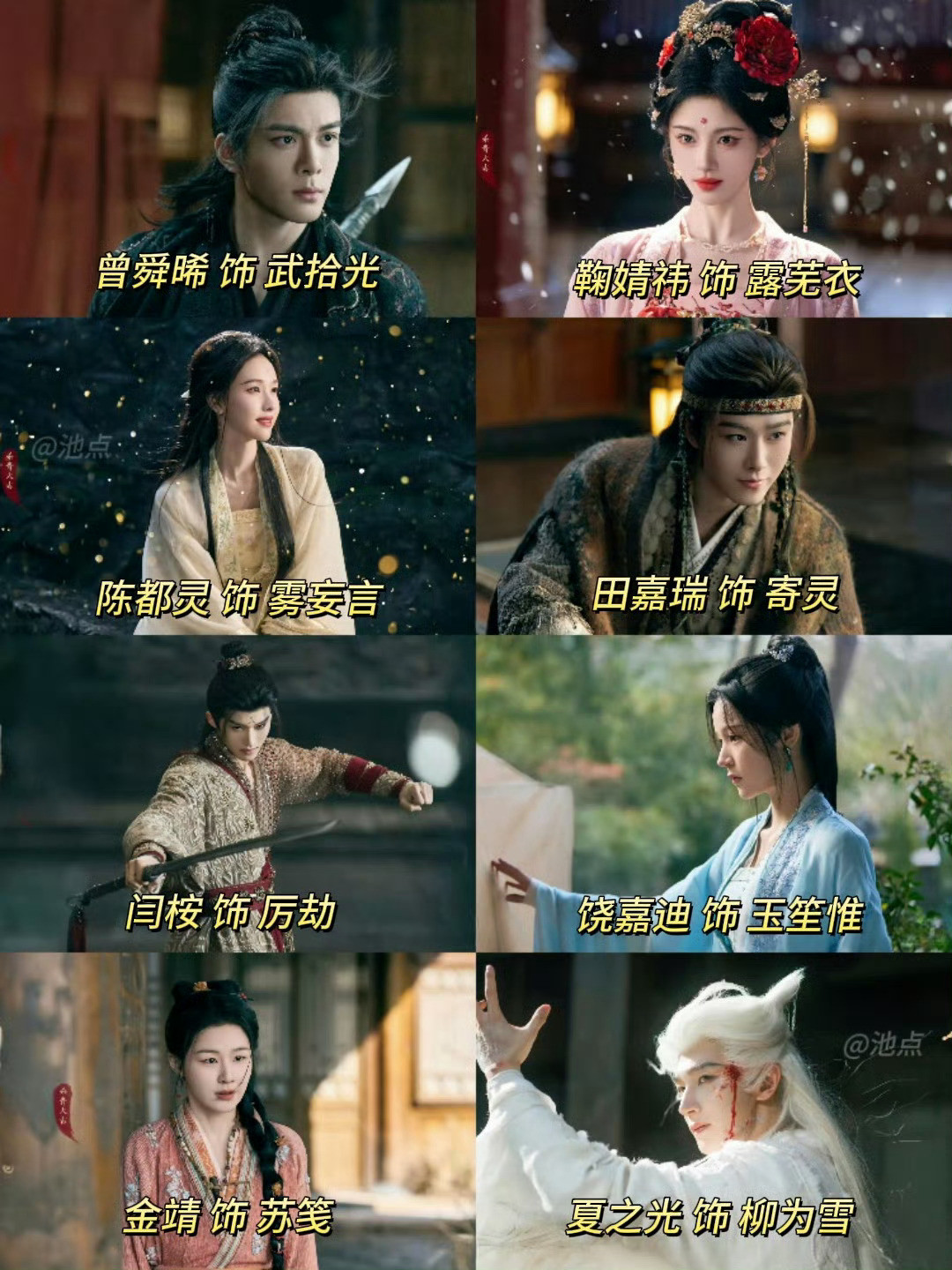 郭敬明审美小四的审美过时了。他的作品里男的不像男的，穿上再华丽的衣服也很空洞。