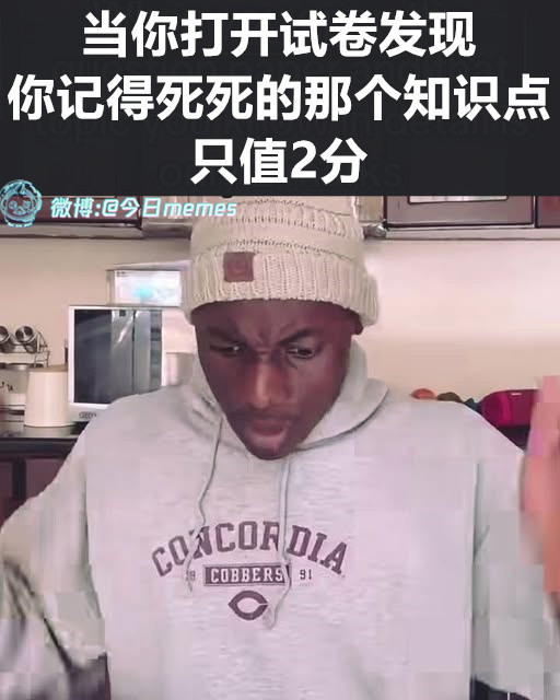 不是（9gag）今日meme今日memes