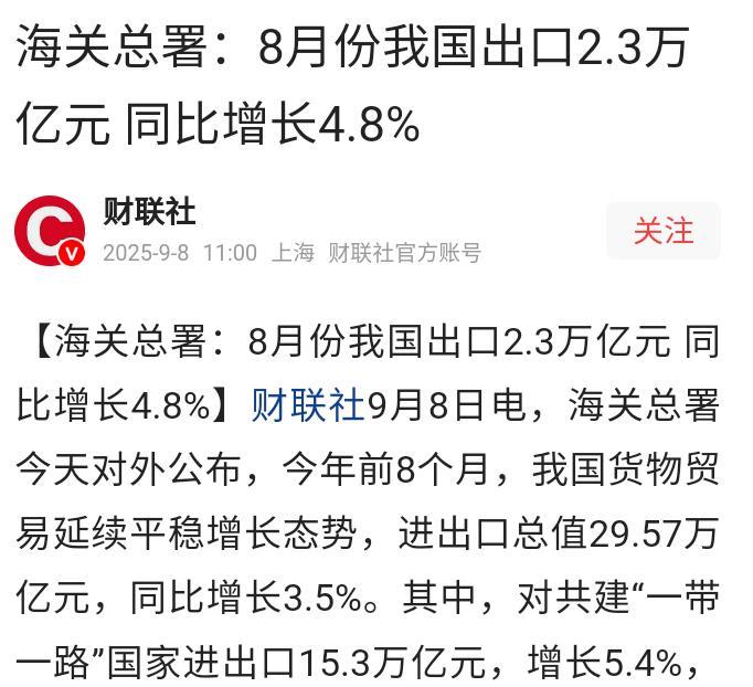 中美经济脱钩的速度可能远超我们想象。那么，一旦中美经济实质上脱钩，将会带来什么