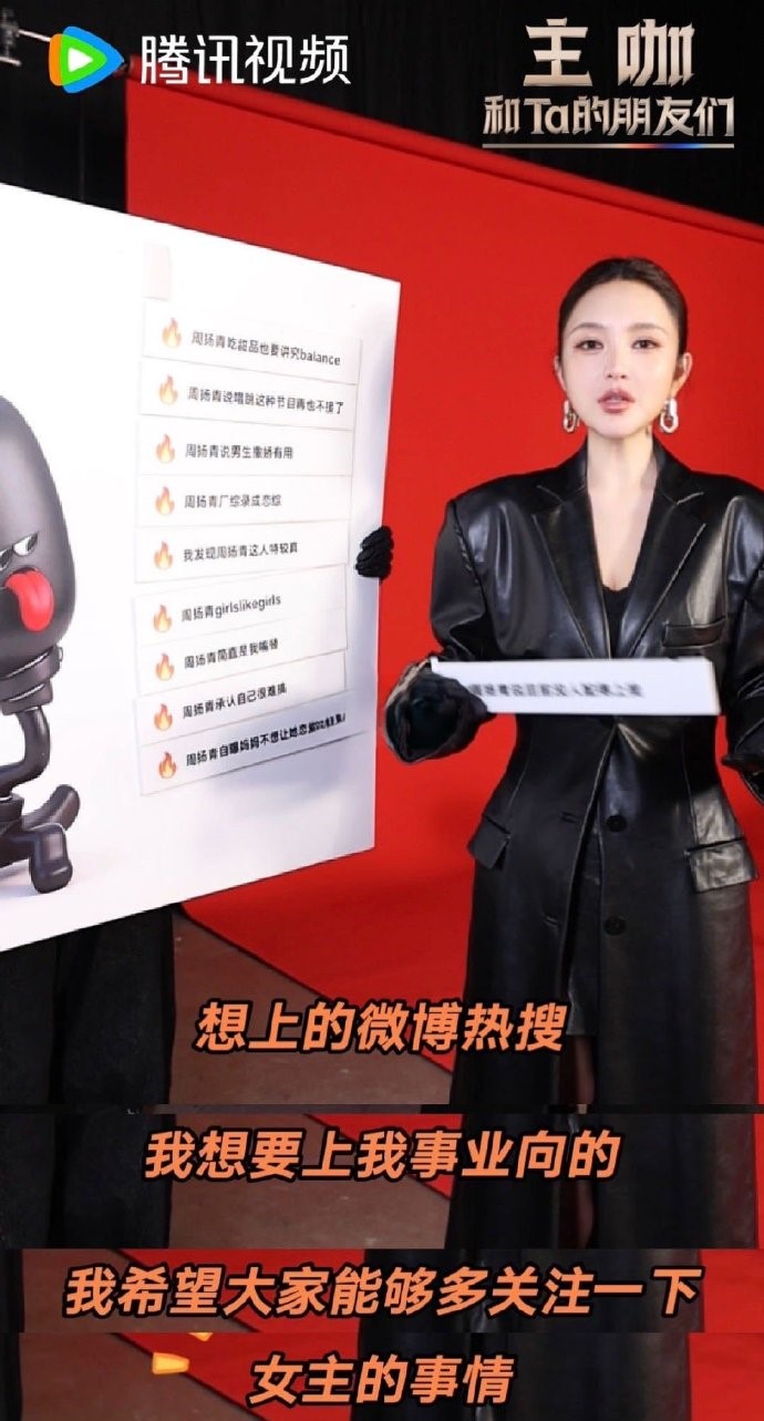 一句玩笑被误解多年，如今亲自解开“诅咒”。桃花运不该被标签阻挡，相信她已准备好迎