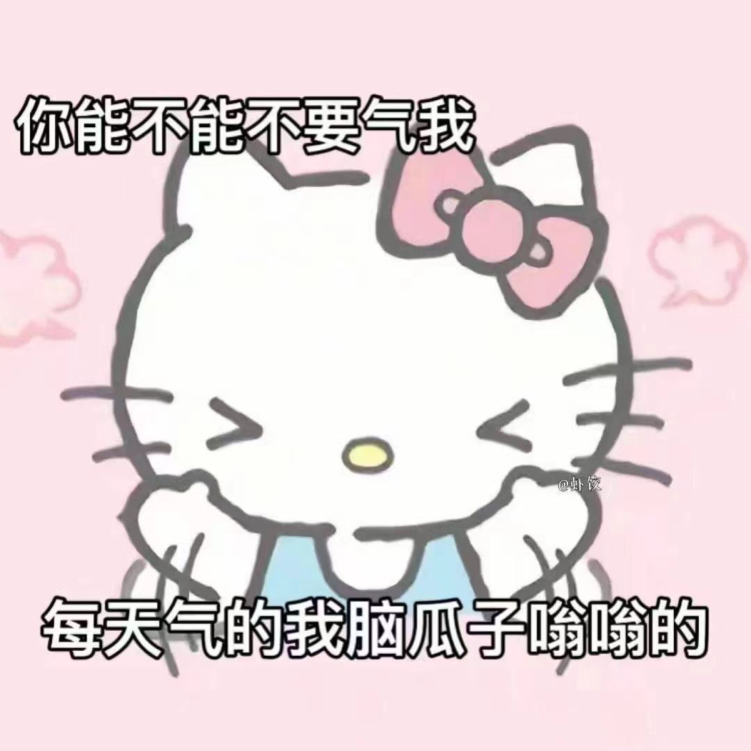 AG超玩会成绩不好的时候：告黑不重要，努力搞好成绩才是王道！成绩顶级好的时候