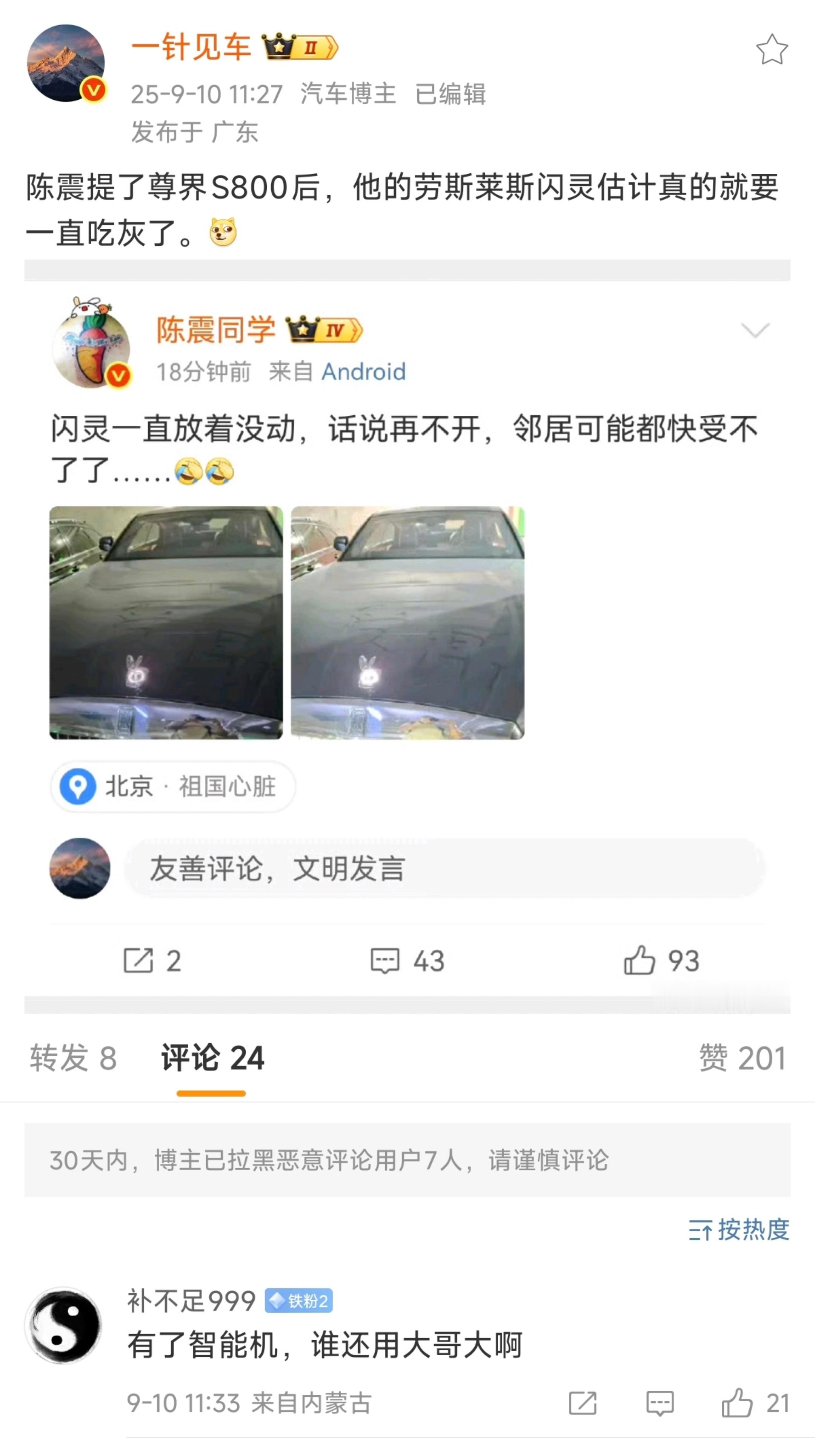 笑，​​​