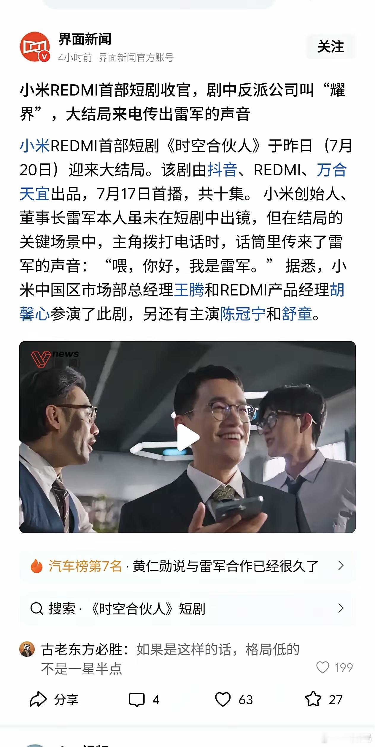 有些人破防了，对号入座。[捂脸哭]​​​