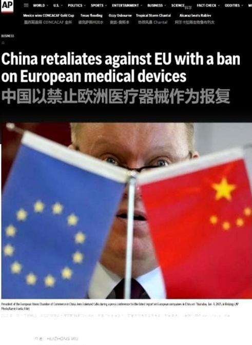 这剧情，我能笑一年。欧盟这一巴掌扇过来，我估计他自己都懵了。前脚刚宣布，说你们