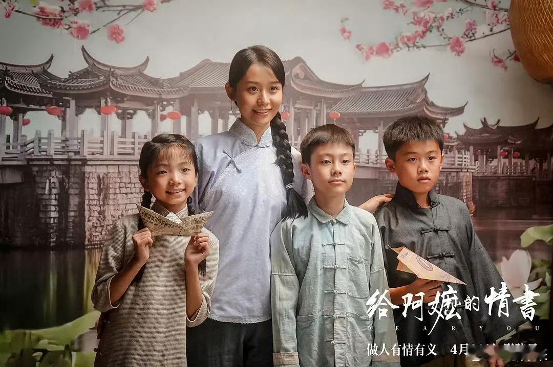 《给阿嬷的情书》这部电影近期评分很高，都说要带纸巾去看，怀着期待和好奇的心情看了