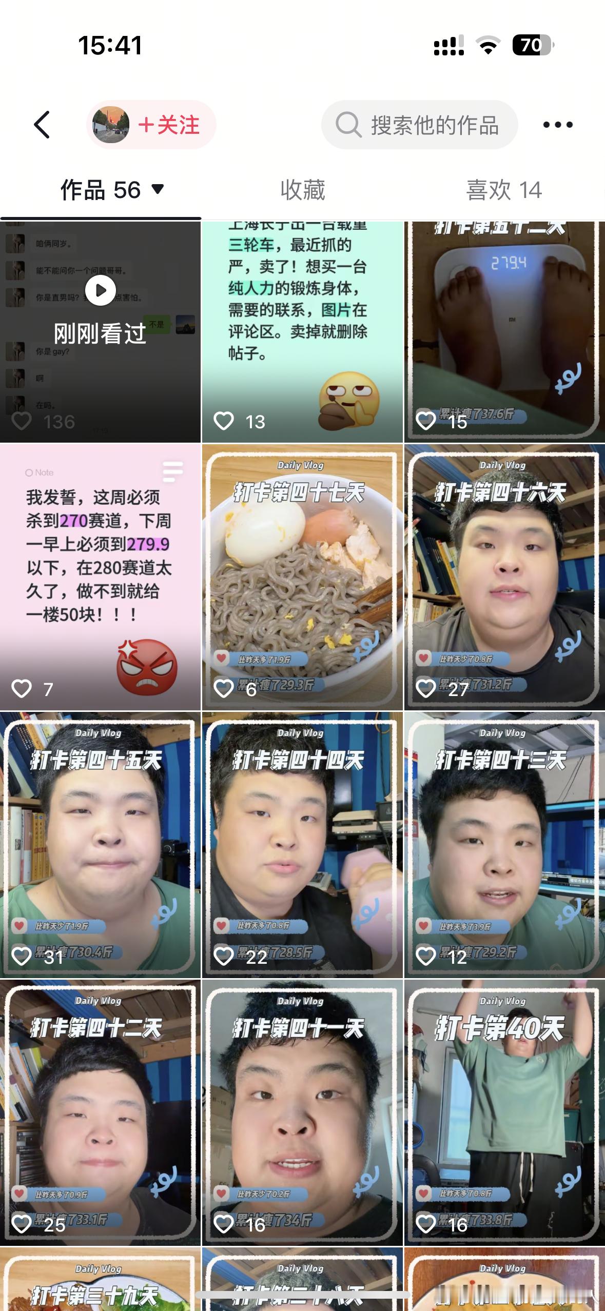 分享图片