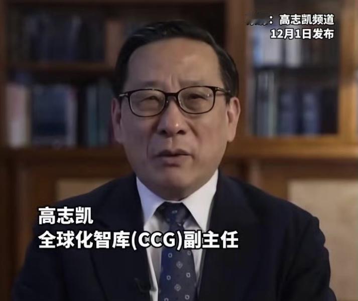 高志凯，不愧是划线真君！一觉醒来小日本破防了，咱们的高教授又开始划线了，他直言