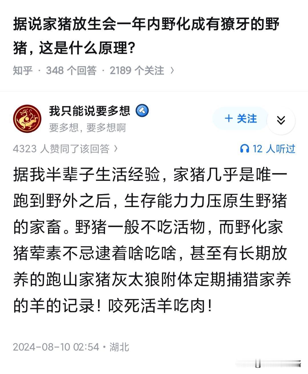 长身体的年纪营养补充到位了，发育就是硬气！家猪，家狗都是。成长期能够大量获取