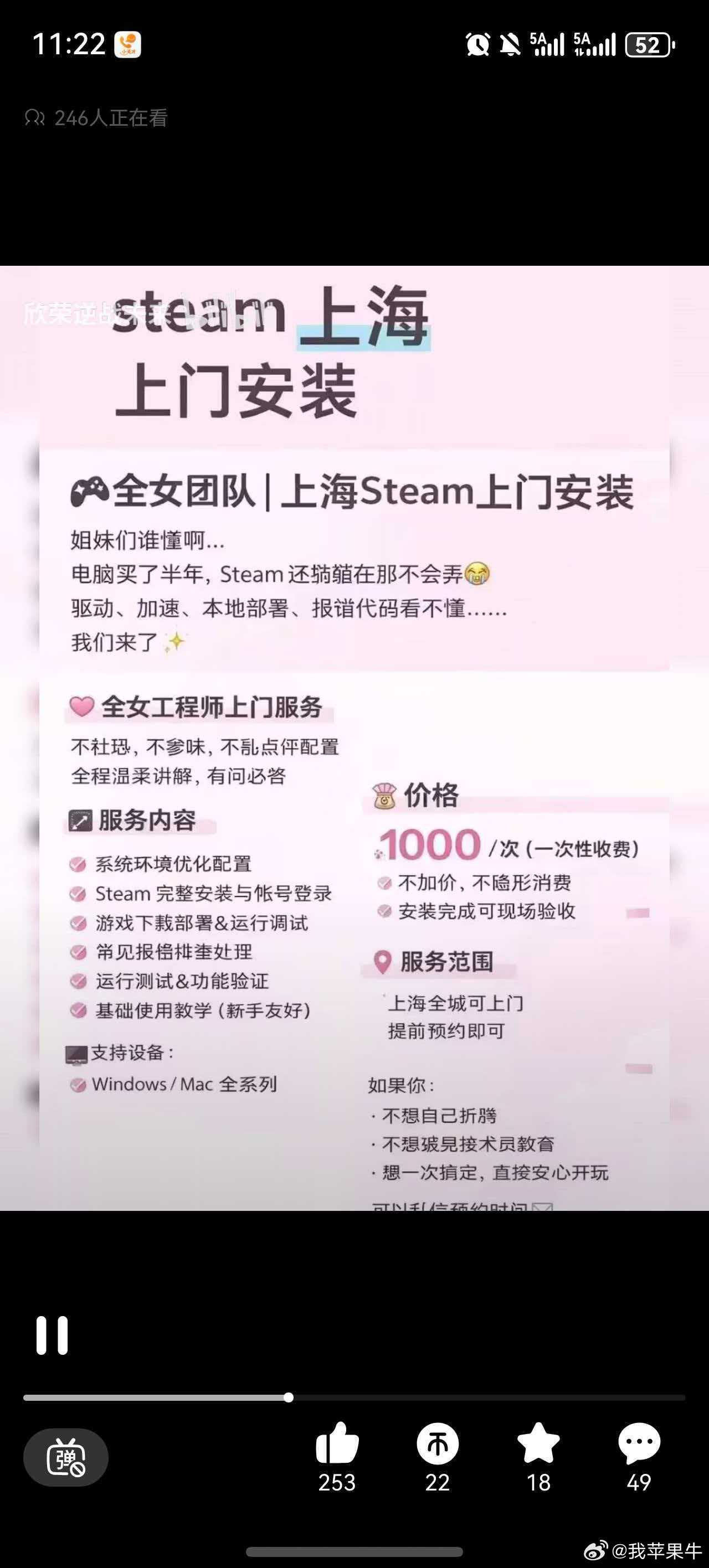 steam竟然还有代安装服务，不愧是沪爷