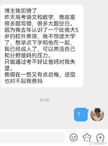 这样的人应该是真不会​​​