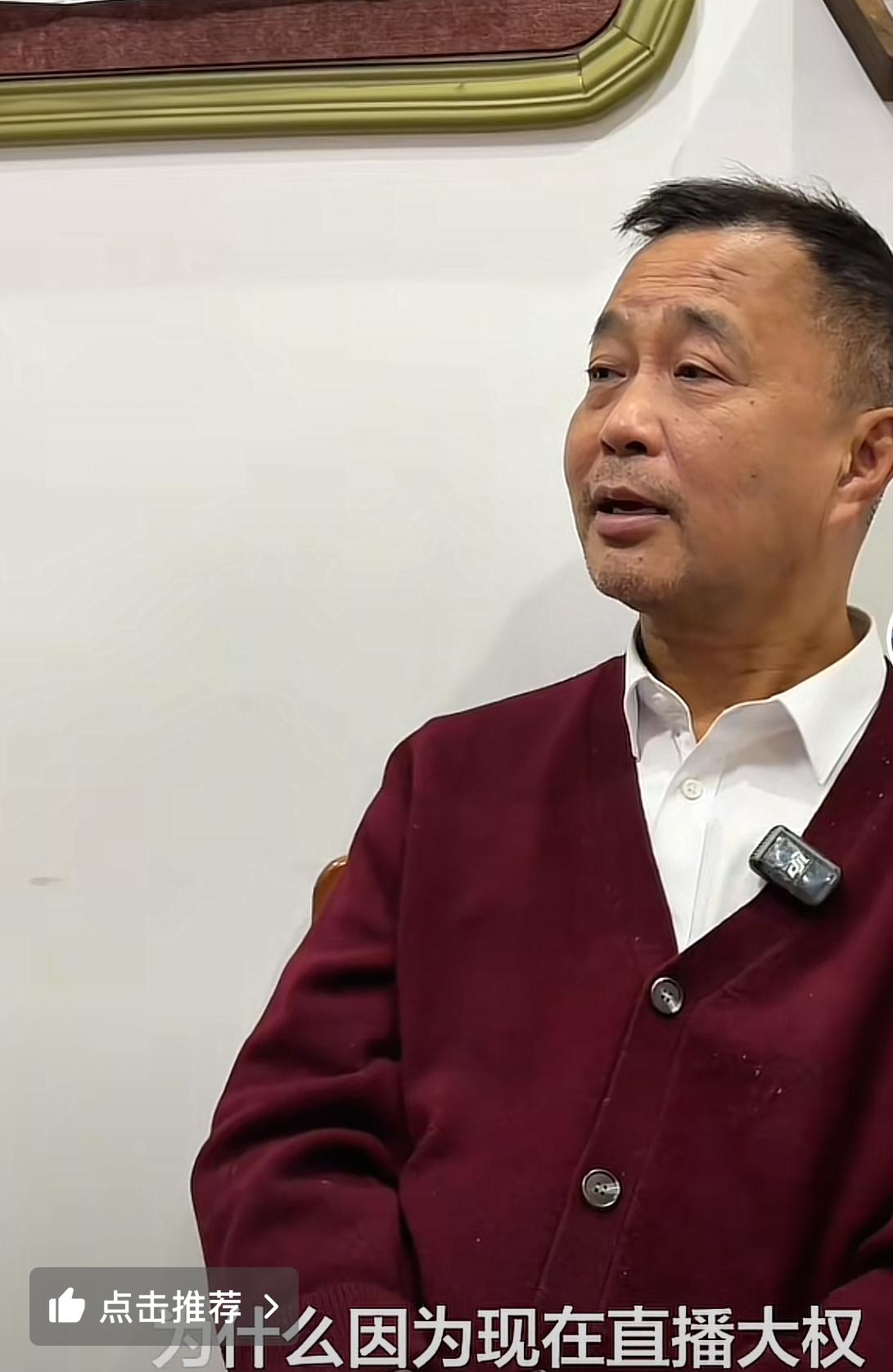 有主播想把自己的别墅腾出来，给沈巍住，称沈老师可以随便放东西，没有人会投诉。