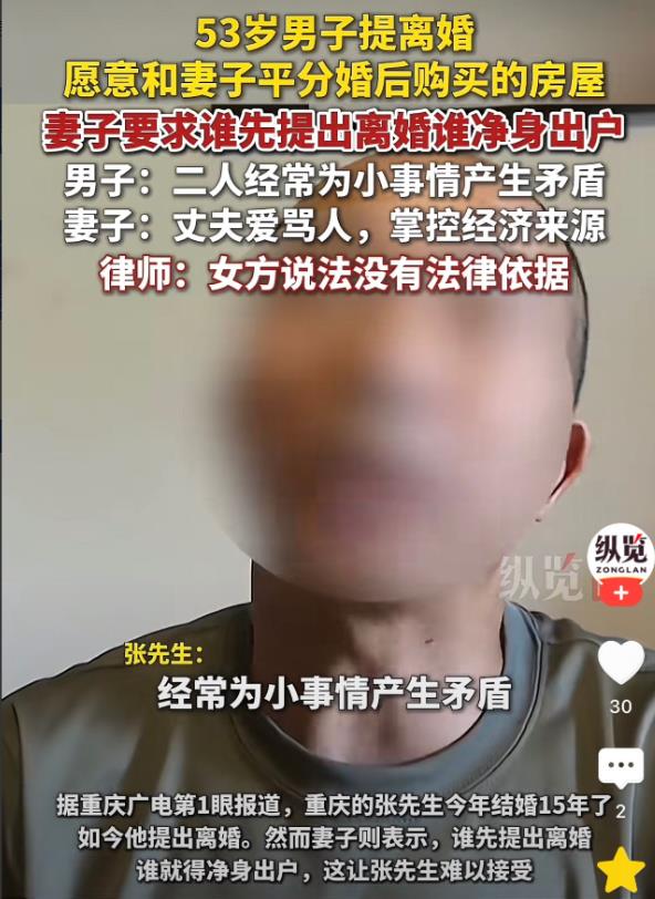 重庆，一对二婚夫妇结婚15年，丈夫是一名家具安装工，妻子则帮着打下手，两人好不容