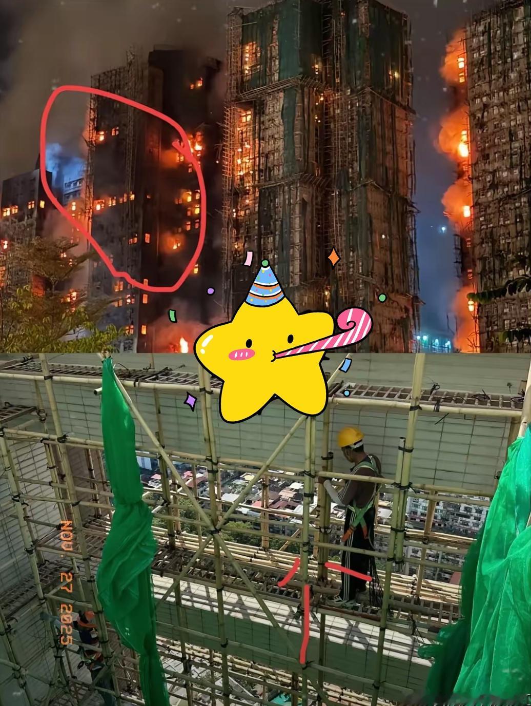 香港大火让竹脚手架成了热议焦点，不少人吐槽“几十层高楼用竹子，也太落后了吧”