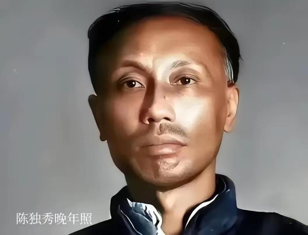 陈独秀晚年非常惨，两个儿子已经牺牲了十多年，他和妻子潘兰珍生活困顿，有时甚至断粮