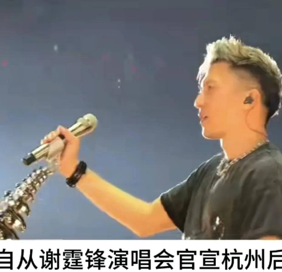 谢霆锋，火速冲上热搜！今天上午，也就是8月4日上午，谢霆锋火速冲上热搜，引发