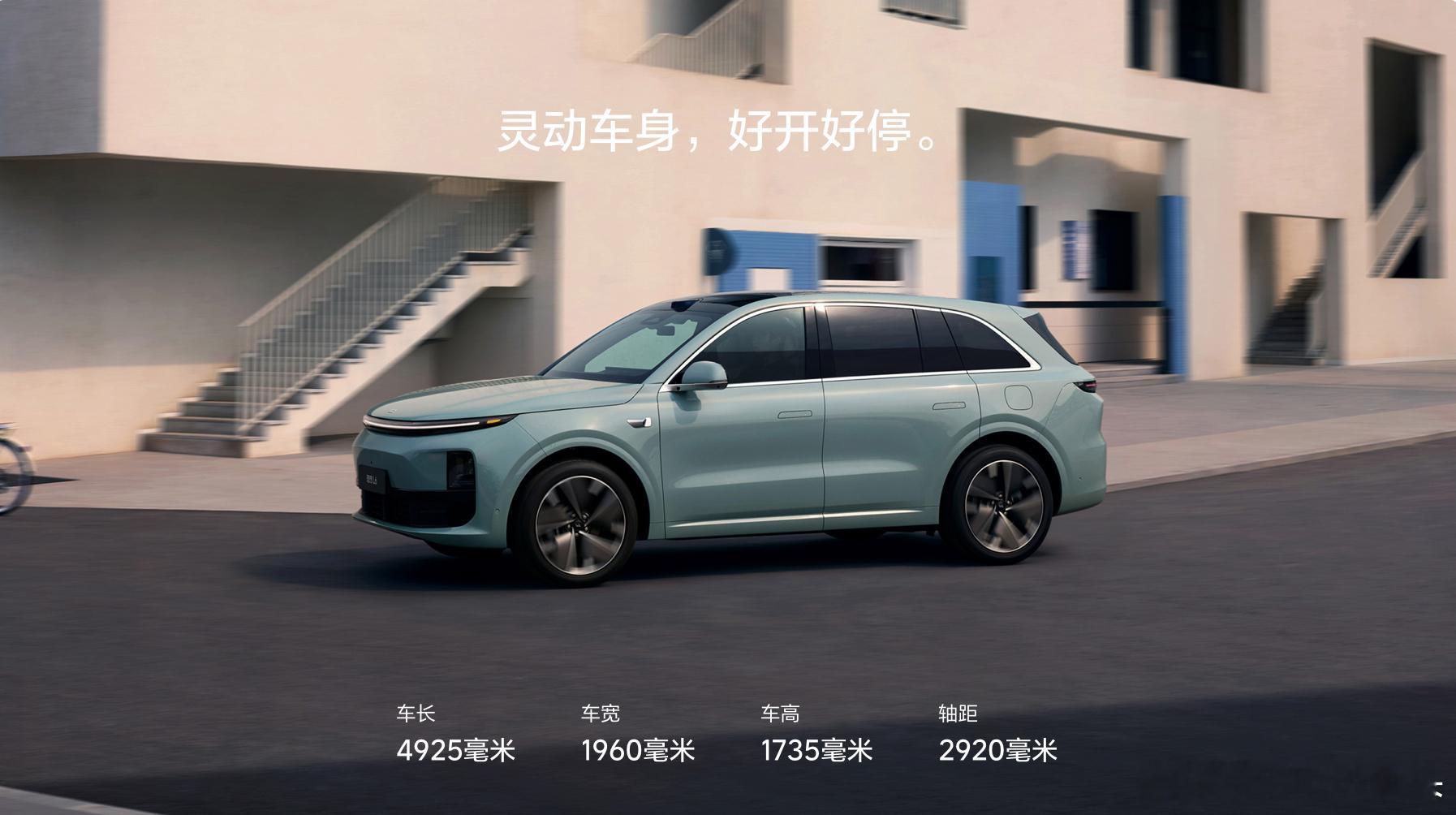 今天问界M6的消息满天飞，我很关注M6电池的事儿。作为中型五座SUV，同级别L6