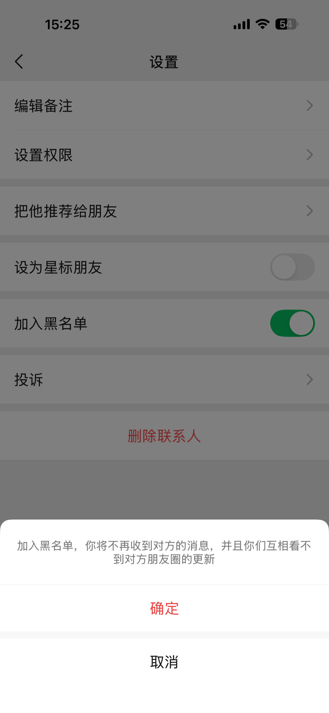 把老酱拉黑了，地也不吸了，我现在遛狗去。