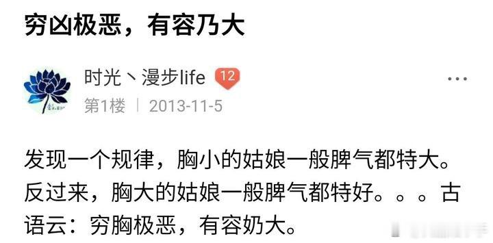 有女朋友的来认证一下，是真还是假。  (•́.̫•̀)！！！​​​