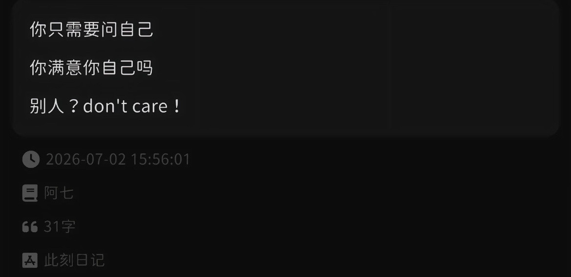 好震撼的角度😭原来这就是开智的感觉吗