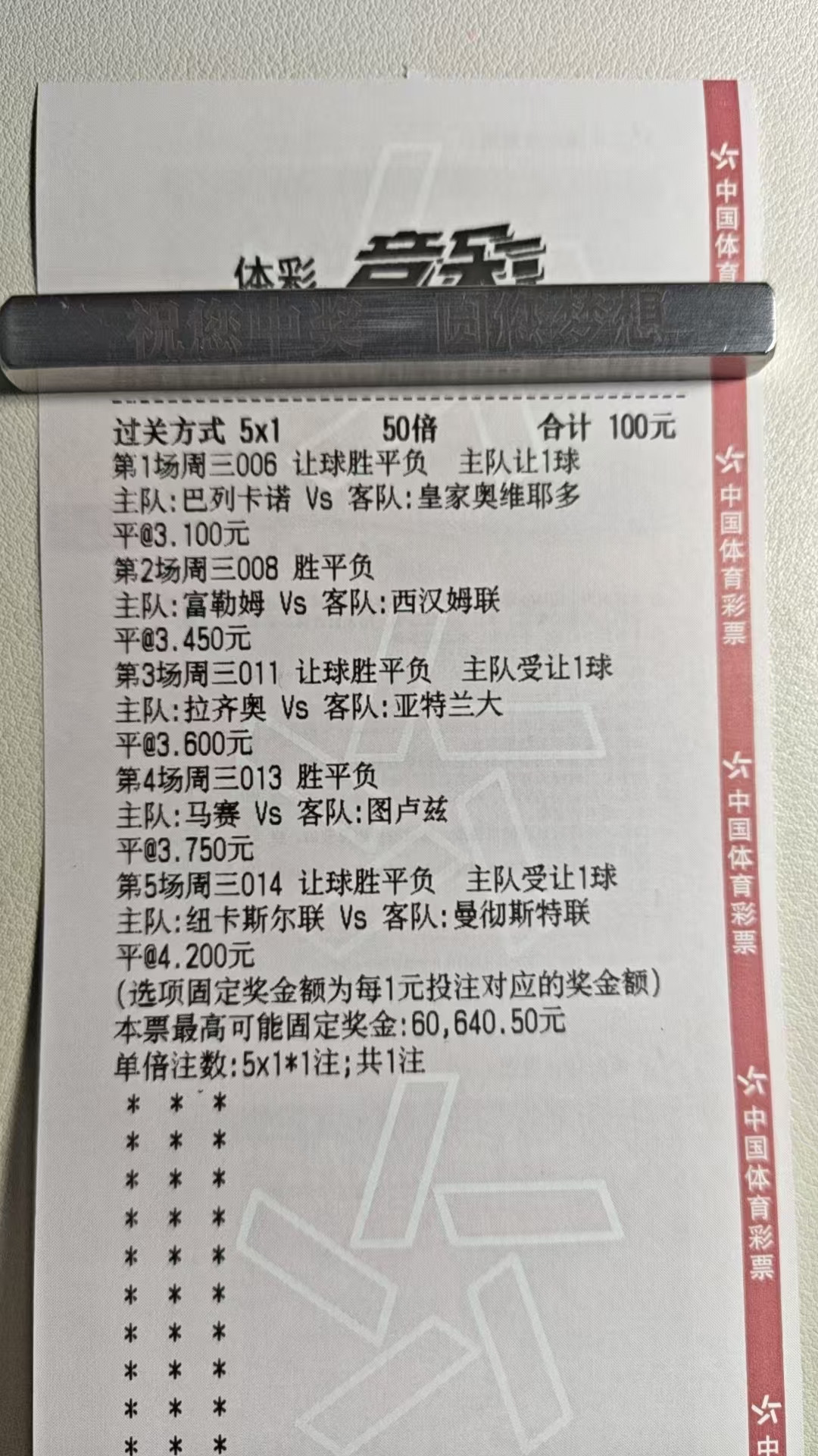 继续自律继续六场大佬们！！！！