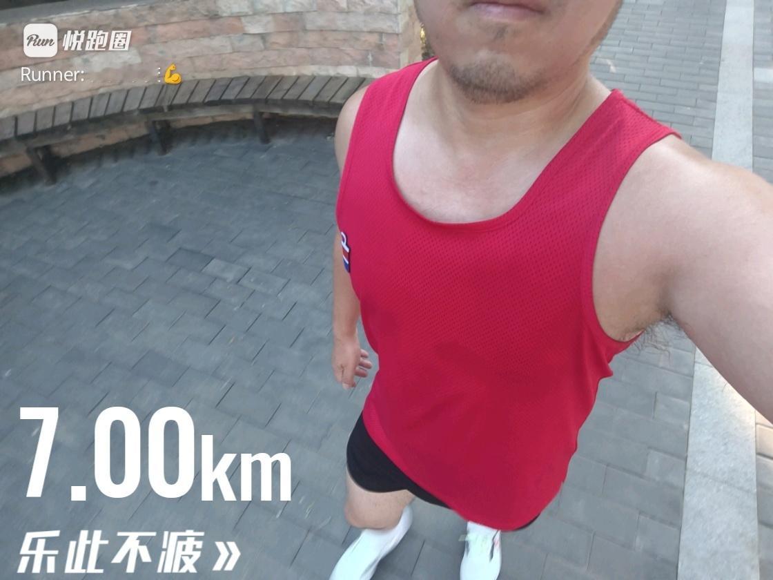 记录生活早上好秋高气爽，晨跑最爽🏃🏻‍♂️运动就是坚持跑步​​​
