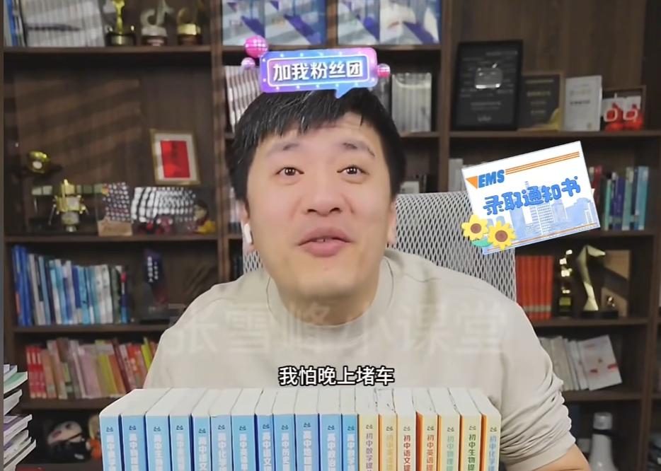 豪车估计越来越难卖了，张雪，把标哥送的1300万劳斯莱斯卖了，张雪峰，每天都