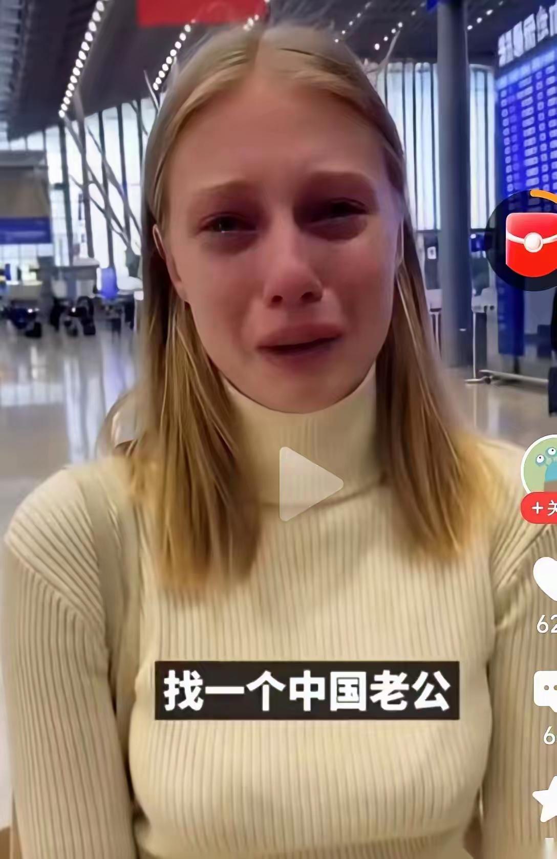 一个外国女孩，在机场哭得撕心裂肺。地勤人员递过来一张纸巾，她摆摆手，眼泪顺着下
