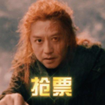 刺杀小说家2国庆档预售第一张票刺杀小说家2预售开启国庆档的惊喜炸弹来咯！《刺