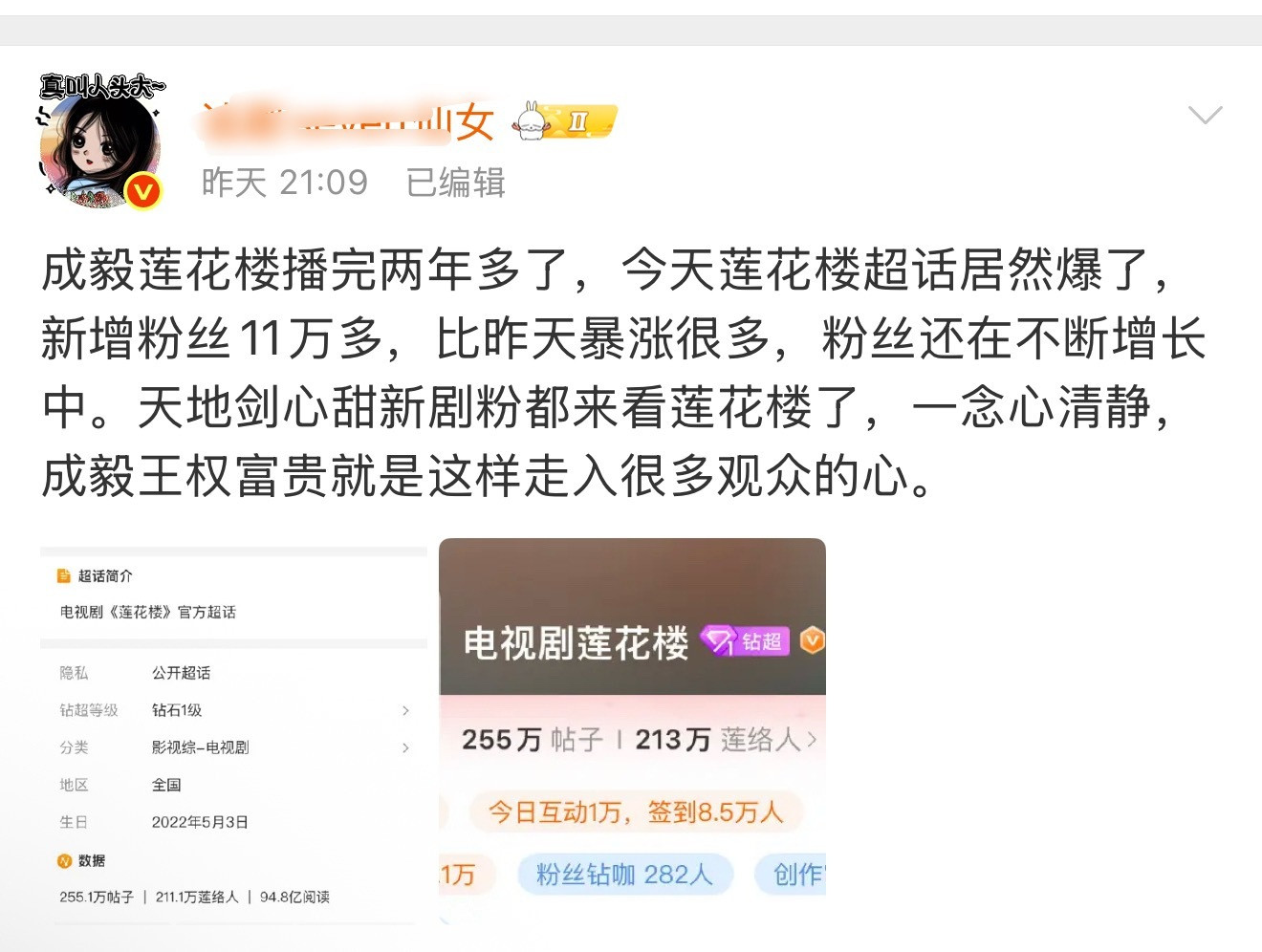 站起来笑了十分钟，又有氵军了。[捂脸哭]​​​