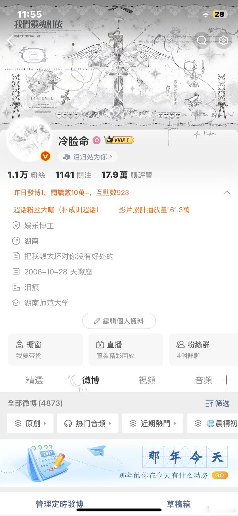 吓死我了还以为拥有胶囊体了结果是bug