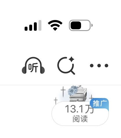 我的ss什么时候原谅我。去年随便一蹭都这么多今年和死了一样。。。