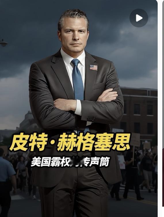 塞斯·琼斯摊牌：华盛顿所有幻想，被一场推演彻底打碎美国人这回算是彻底把账算明