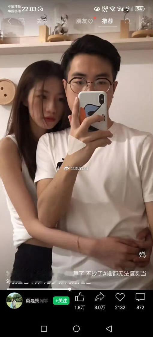 这是当年优衣库的两个人吗？