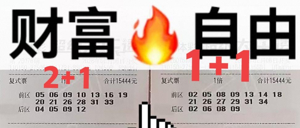 要不还是大家说得对呢！[捂脸哭][捂脸哭]这几张万元大票全军覆没，基本上都是杀号，尤