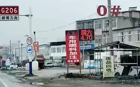 央视曝光！国道1公里挤了19家黑加油点，别等媒体曝光才动手央视《焦点访谈》扒